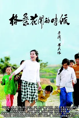 综合色区
