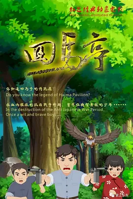 欧美日本免费一区二区三区
