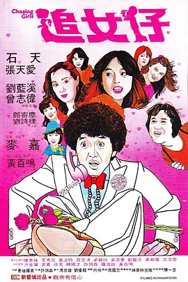 成全视频观看免费高清第6季