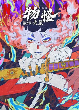 萌白酱国产