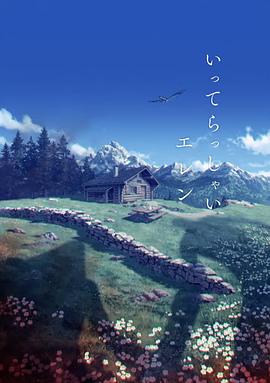国产成人综合手机在线播放