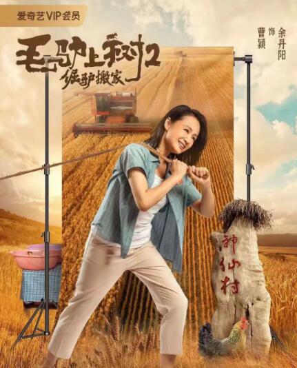 开心鬼精灵