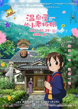 久久国产免费一区二区三区