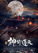 伊人精品成人久久综合欧美