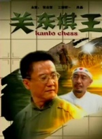 欧美日韩在线播一区二区三区