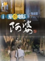 菠萝菠萝蜜影院看高清8