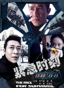 贺朝在谢俞里面塞笔