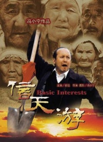 国产精品宾馆