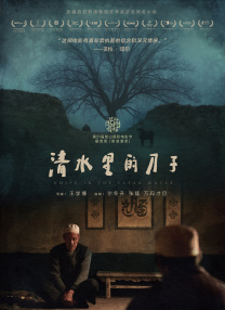 被打屁股的视频