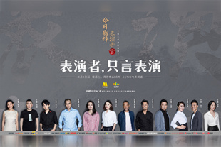 刘老汉翁熄系列新婚
