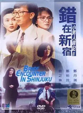 李红说：“檀健次在片中的每一次情感爆发，都建立在人物发展逻辑的基础上。