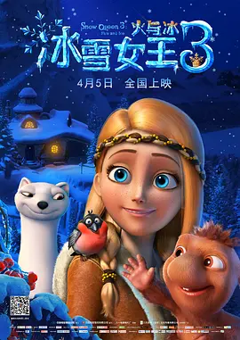 并且，这两家电视台均已计划在6月底之前，选择周末的黄金时段安排《上海古丽》的再次播出。