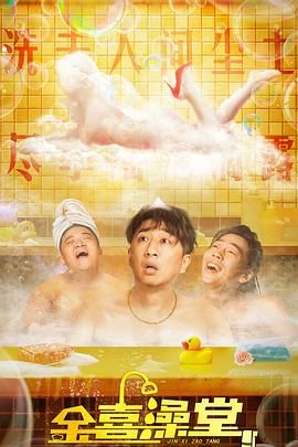 而《温蒂妮》的女主角葆拉·贝尔则拿下了最佳女主角奖。
