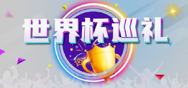 电影频道M榜荣誉盛大揭晓 张艺谋成龙等人获殊荣 2024-04-13 春风万里入荆楚，光影长卷绘新章。