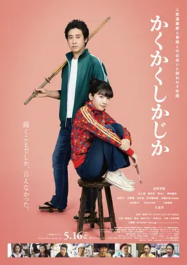 “电影+”模式的提出，生动地体现了电影产业与多领域的协同发展。