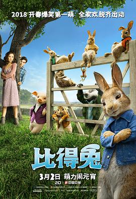 随着“孤独的永生”、“永不畏惧”等关键词曝光，范·迪塞尔穿梭古今，两种截然不同的造型生动的演绎 《最后的巫师猎人》首映 中世纪女巫猛男玩穿越 2016-01-08 1月8日，范·迪塞尔主演的电影《最后的巫师猎人》在京举办首映礼，来自欧洲的性感女巫和肌肉猛男们现场上演了中世纪主题角色COS秀。