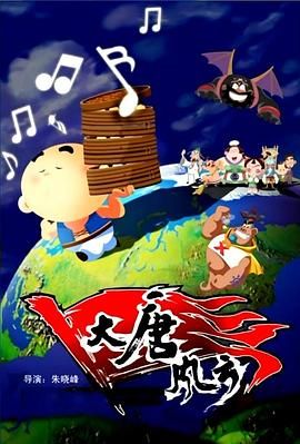 郭柯宇觉得，《苍山》是关于一个人生命的某种状态。