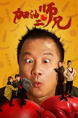 《环太平洋2》2015年秋开拍 导演计划打造三部曲 2014-10-17 今年六月，《环太平洋》导演吉尔莫·德尔·托罗曾公开表示《环太平洋2》档期提前，华纳宣布影片定档2017年4月7日，电视动画片也会播出，以填补第一部与第二部之间的空档。