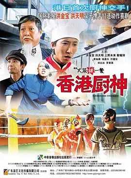 ”万达电影在IP尝试上，超出了电影IP的拓展，进一步尝试游戏、动漫等IP，尤其是与游戏IP《恋与深空》的联名合作，更是在首日造成系统瘫痪。
