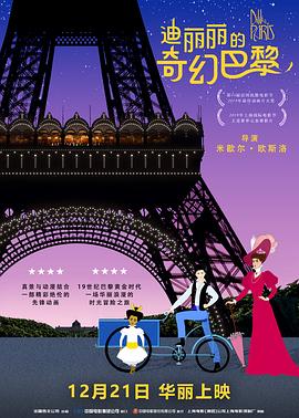 向井理新片恋上中山美穗 巴黎取景上演姐弟恋 2012-03-28 现年42岁的日本女星中山美穗，将搭档刚刚年满30岁的向井理共演新片《必须买的新鞋》，二人将上演一段年龄相差12岁的姐弟恋。