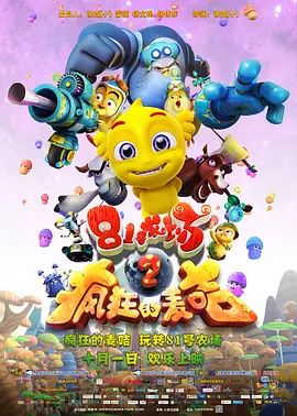 鹿晗为“老父亲”P专辑封面照 2020-05-28 5月27日晚，邓超通过微博晒出鹿晗新专辑的封面照为其做宣传，并搞怪配文写道：“我的第一张专辑，谢谢大家支持。