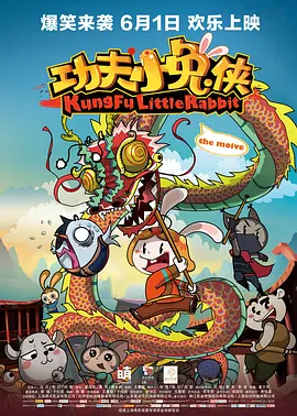 《鬼灭之刃无限城篇》剧场版将以三部曲的方式呈现，故事将从漫画第十六卷（第140话）展开，第一部剧情承接《鬼灭之刃 柱训练篇》结尾，炭治郎包含柱在内的鬼杀队一行人，落入无限城，将与上弦和鬼舞辻无惨展开最终决战。