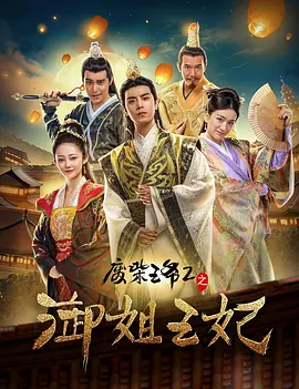 《当男人恋爱时》回归银幕2025-09-20 《当男人恋爱时》重映定档9.MV上线 A-lin歌唱爱与幸福2103人看过 《天才游戏》曝预告 彭昱畅丁禹兮化身纯恨宿敌2667人看过 《纯真年代的爱情》研讨会 孙千王天辰忆拍摄往3157人看过 新闻首页 电影新闻首页 明星新闻 华语 海外 成龙、梁朝伟、小贝、李栋旭等观战NBA中国赛 日前，25-26赛季NBA季前赛在中国澳门举行，成龙、梁朝伟 、刘嘉玲、任达华、大卫·贝克汉姆、林书豪、李小鹏、李栋旭、刘宪华、杜华、李汶翰等到场观.Disney+剧集《诉讼女王》（All\'s Fair）在化学之家举行首映礼。