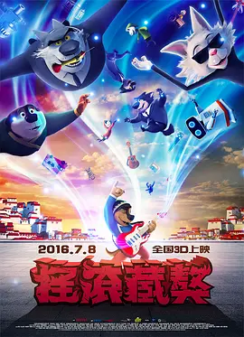 ”据悉，电影《胜负》将于3月26日在韩国院线上映，发行公司By4M Studio也表示，影片已正式进入宣传阶段。