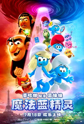 》延长上映至11月9日 票房破7000万 2022-09-29 近日，由吴彦姝、奚美娟主演的亲情电影《妈妈！