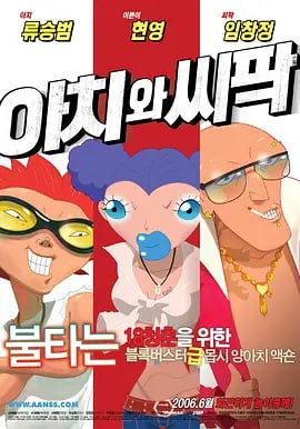《10间敢死队》曝终极预告 6 航天七秩·苍穹交响！