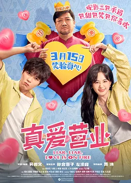 2025-06-19 《新·驯龙高手》上映3天夺周冠 《碟中谍8》破4亿2025-06-16 《碟中谍8》幕后照大量曝光！