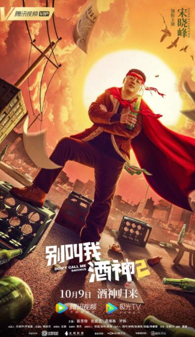 违者将追究其相关法律责任 标签： 神烦警探梅丽莎·弗梅洛安迪·萨姆伯格安德鲁·布劳尔 ： 相关新闻 安德鲁·布劳尔去世 曾在《神烦警探》中出演警察2023-12-13 旅社不打烊!