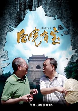 《蜂蜜的针》曝终极预告 袁泉上演除害猎杀法则3453人看过 《阳光女子合唱团》MV上线 A-lin歌唱爱与幸福2103人看过 《天才游戏》曝预告 彭昱畅丁禹兮化身纯恨宿敌2667人看过 《纯真年代的爱情》研讨会 孙千王天辰忆拍摄往3157人看过 新闻首页 电影新闻首页 明星新闻 华语 海外 成龙、梁朝伟、小贝、李栋旭等观战NBA中国赛 日前，25-26赛季NBA季前赛在中国澳门举行，成龙、梁朝伟 、刘嘉玲、任达华、大卫·贝克汉姆、林书豪、李小鹏、李栋旭、刘宪华、杜华、李汶翰等到场观... 《球状闪电》官宣 童瑶、王安宇、杨立新领衔主 9月25日，根据刘慈欣同名小说改编而成的剧集《球状闪电》阵容官宣，由陈思诚监制，戴墨执导，童瑶、王安宇、杨立新领衔主演，周一围、丁勇岱特邀主演，杨玏、... 倪妮、宋威龙外网生图抗打 时装周同场黛米·摩2025-09-24 汤唯、乔贝贝、张婧仪、吴磊等亮相伦敦时装周2025-09-24 演员于朦胧坠楼身亡 杨幂、迪丽热巴等发文悼念2025-09-12 《跛豪》《新上海滩》导演潘文杰逝世 享年69岁2025-09-10 更多 堪比时装周!