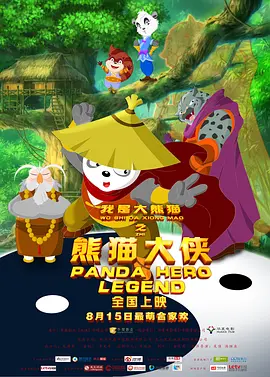 《哈利·波特》作者罗琳母校将开设“魔法学”课程 2023-10-09 近日，《哈利·波特》系列原著作者J.K.罗琳的母校埃克塞特大学宣布将于2024年9月起，开设全球首个魔法学硕士学位，引发外界关注。
