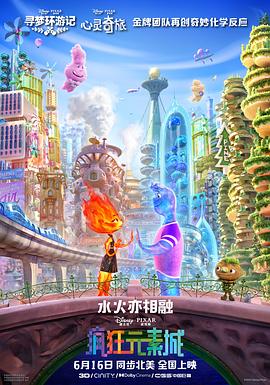 电音风暴掀起全场哗然。