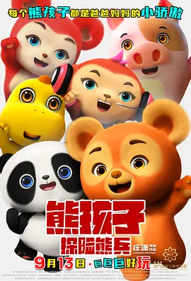 《小丑2》发布全新预告 威尼斯首映评价褒贬不一 2024-09-10 “我告诉你什么变了：我不再是孤身一人了。