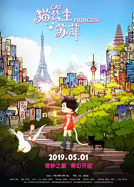 TOP5，《你好，李焕英》《唐人街探案3》《刺杀小说家 《中国医生》超7亿 暂居2021年中国电影票房第九 2021-07-18 7月17日周六，全国院线总票房1.