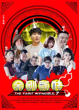 讲述同一世界观全新故事 6 马律师回归！