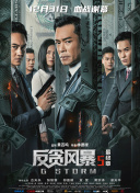 黄渤谈《怒水西流》尺度 赞刘敏涛演王迅妈无违和 2025-03-20 犯罪悬疑电影《怒水西流》3月19日在北京举行首映礼，“HB+U新导演助力计划”发起人黄渤，编剧、导演冯勇沁携演员王迅、李春嫒、吕晓霖、匡牧野亮相映后见面会，与现场观众深度探讨类型影片的“视觉奇观”及 黄渤将助力十部新导演作品 周迅宁浩等鼎力支持 2016-06-13 6月12日，黄渤发起的“HB+U”新导演助力计划发布会在上海举行，出品人江志强、导演宁浩、演员周迅都前来捧场。