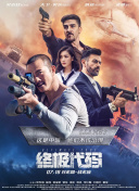 2025-04-08 盖里奇《寻秘不老泉》曝预告 波特曼冒险中寻亲情2025-04-03 汤老师、布鲁斯南、米伦亮相《黑帮领地》首映礼2025-03-28 都不好惹！
