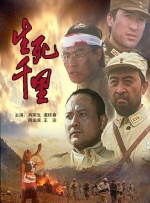 《蜂蜜的针》曝终极预告 袁泉上演除害猎杀法则3453人看过 《阳光女子合唱团》MV上线 A-lin歌唱爱与幸福2103人看过 《天才游戏》曝预告 彭昱畅丁禹兮化身纯恨宿敌2667人看过 《纯真年代的爱情》研讨会 孙千王天辰忆拍摄往3157人看过 新闻首页 电影新闻首页 明星新闻 华语 好莱坞 周润发郭富城梁家辉集结！