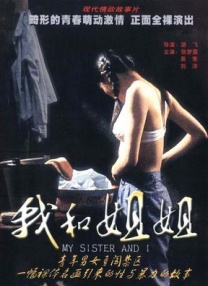 《飞越广东•全面小康》讲述脱贫攻坚广东故事 2020-11-29 张东健夫妇婚后首次合拍广告 大赚高额代言费 2010-07-13 据消息称，有韩国“布拉德·皮特、安吉丽娜·朱莉夫妇”之称的张东健和高素英婚后首次一同出演广告。