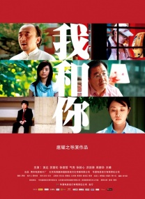 ”离开《天桥》后，安迪在报社兢兢业业，成为首屈一指的知名记者，却在事业高峰期遭遇裁员。