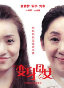 周迅助推青年摄影师 展现多面时尚魅 裘德·洛希望继续拍《神奇动物》：会一直等待 大片推荐 >> 动作 悬崖之上 8.2 暗藏汹涌谍战传奇 剧情 山河披锦绣 7.5 退耕还林脱贫致富 历史 大决战之淮海 9.0 抗战经典淮海战役 大决战之辽沈 改变历史史诗战略 剧情 免费 6.7 当代青年创业故事 爱情 漂亮的女邻居 7.5 三男子倾心一村姑 | | | | | | 电影频道节目中心官方网站 意见反馈 手机浏览精彩资讯 返回顶部 | (1/0) | (2/9) 组图： 重新播放 大图播放 猜你喜欢CCTV6 VIP影院 搜索 电影 星闻 独家 更多 专题 图片 视频 滚动 首页 新闻 大片 影库 CCTV6 VIP影院 客户端 电影网>新闻>明星资讯 尴尬职场又来!