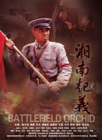 作为《寒战》系列时隔十年的回归之作，此次不仅有周润发、郭富.