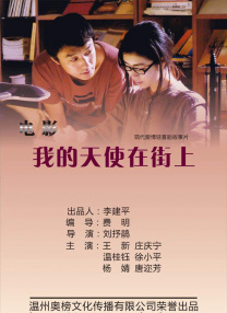 CCTV6 VIP影院 搜索 电影 星闻 独家 更多 专题 图片 视频 滚动 首页 新闻 大片 影库 CCTV6 VIP影院 客户端 电影网>新闻>原创深度策划 刘浩存文淇闪耀柏林！