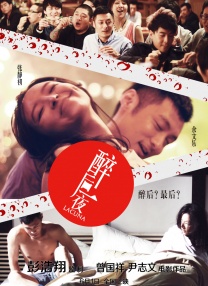 概念图中包括狼人的首领芬里尔·格雷伯克 《神奇动物3》零点场上榜 《密室逃生2》蝉联日冠 2022-04-08 根据4月7日晚十点官方数据统计，全国院线总票房871.58万。