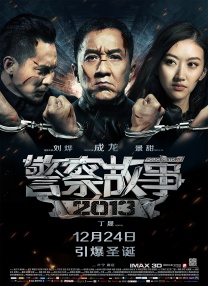 《蜂蜜的针》曝终极预告 袁泉上演除害猎杀法则3453人看过 《阳光女子合唱团》MV上线 A-lin歌唱爱与幸福2103人看过 《天才游戏》曝预告 彭昱畅丁禹兮化身纯恨宿敌2667人看过 《纯真年代的爱情》研讨会 孙千王天辰忆拍摄往3157人看过 新闻首页 电影新闻首页 明星新闻 华语 好莱坞 周润发郭富城梁家辉集结！