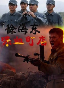 影片突出展现了她在野外科研、科学探索，以及女性在男性主导的学术领域中如何通过坚韧与智慧取得突破的过程。