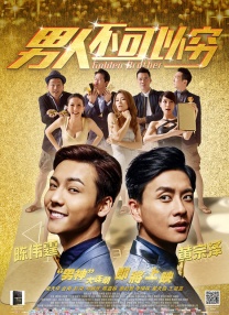 特别是一位80后父亲在长评中写道：“如果没成为想成为的样子，也没关系”更令他动容。